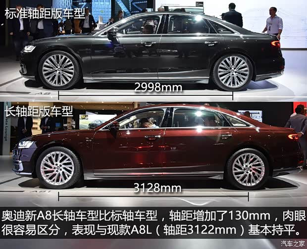 生活大爆炸实拍全新一代奥迪a8a8l