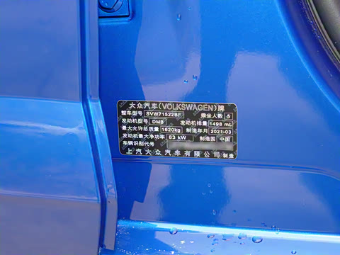 2021�� Plus 1.5L �Զ����������