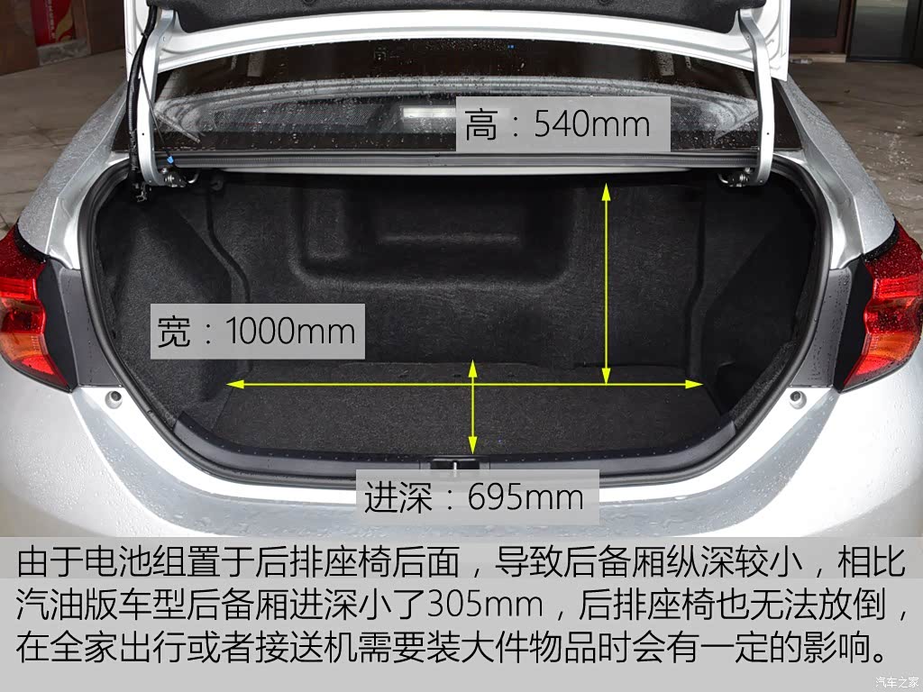 广汽丰田 雷凌 2016款 双擎 1.8h v cvt豪华版