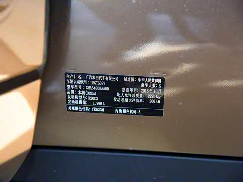 2017�� 370TURBO ����������