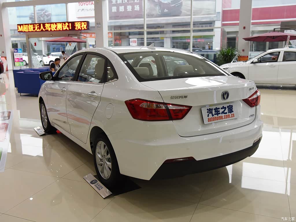 2016款 1.6l 自动乐享型 国v
