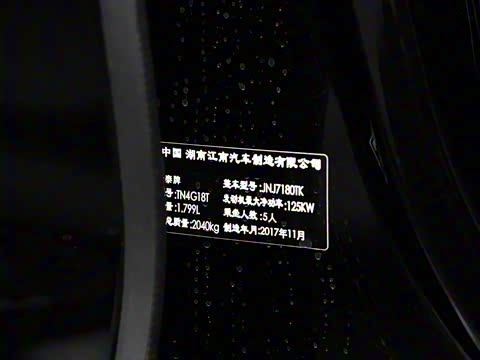 2018�� Z700H 1.8T DCT�����