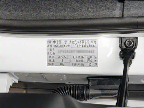 2021�� A3L Limousine 35 TFSI ��ȡ������