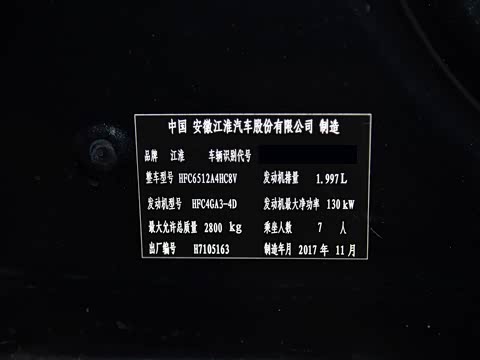 2017�� 2.0T ����˫��������