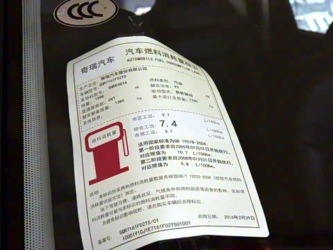 2016�� 1.6L CVT�����Ѱ�