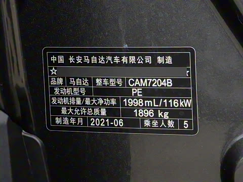 2021��  2.0L �Զ�������