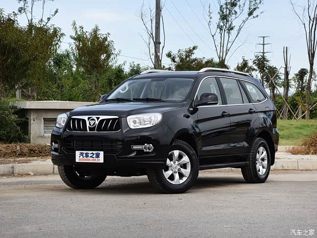 福田萨瓦纳年末冲量清仓甩卖特卖活动