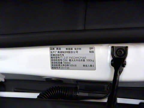 2017�� TT Coupe 45 TFSI