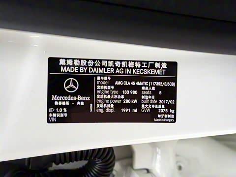 2017�� �Ŀ� AMG CLA 45 4MATIC