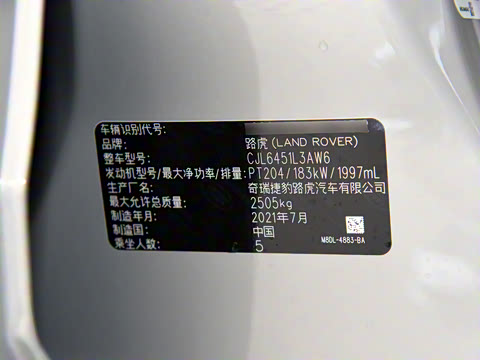 2021�� ����L 249PS R-Dynamic SE ������