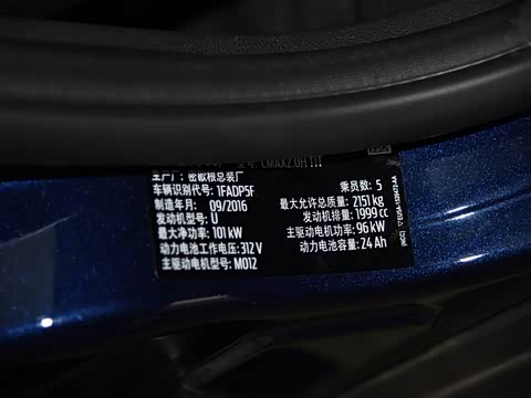 2017�� 2.0L Energi