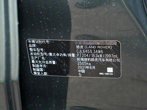 2021�� ����L 249PS R-Dynamic First edition �׷���