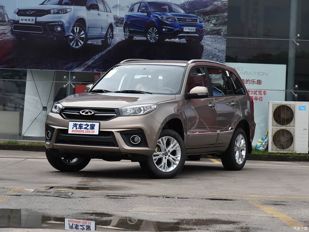 瑞虎3 2016款 1.6l 手动风尚版 3455154图片_奇瑞_汽车图库_汽车之家