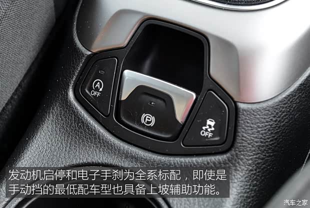 广汽菲克Jeep 指南者 2017款 200T 手动劲享版