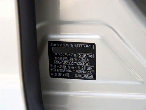 2016�� XJL 3.0 SC �����콢�����