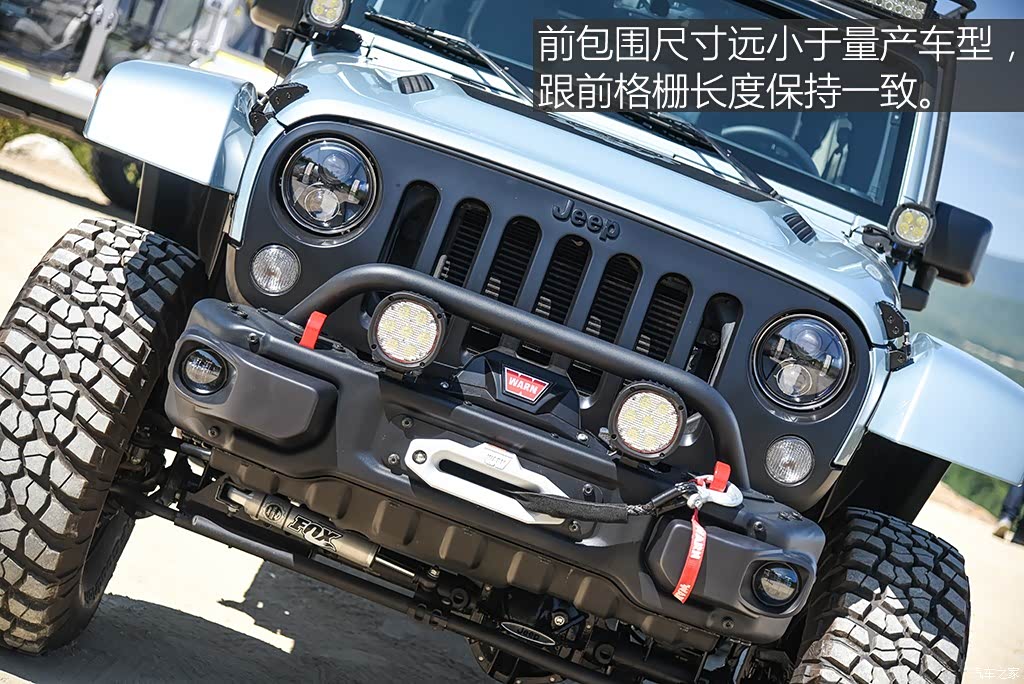 2017款 switchback concept