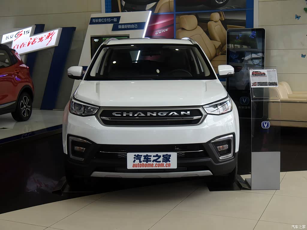 【图解图片_信阳宏图汽车长安cs55图片】-汽车之家