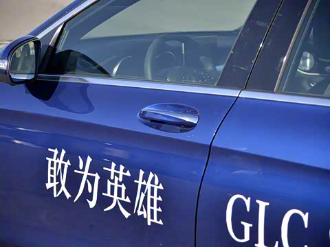 2016�� GLC 260 4MATIC ������