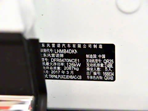 2017�� 2.5L ��������