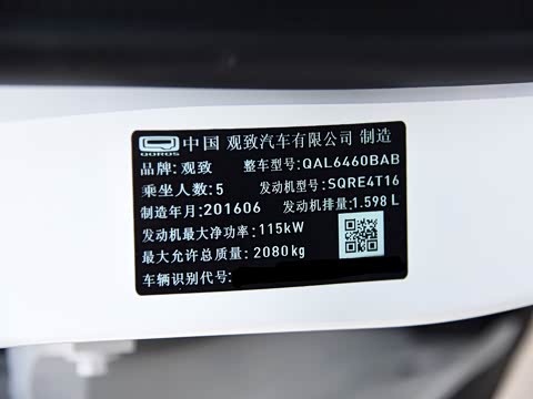 2017�� 1.6T �Զ��콢��