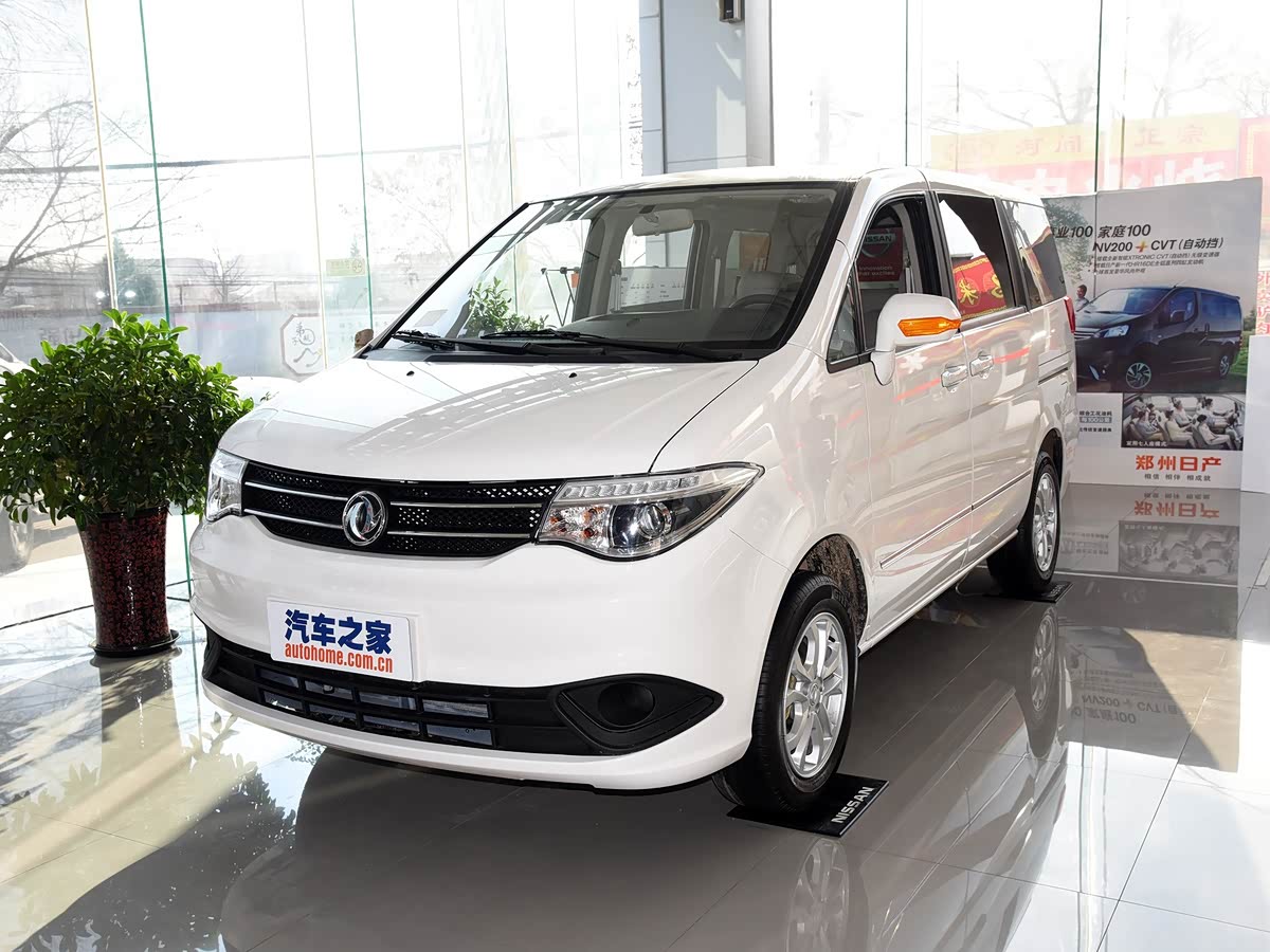 Dongfeng Series 951