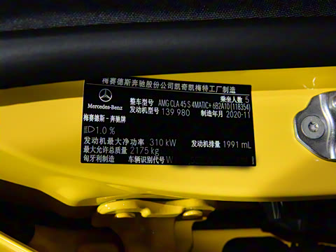 2021�� AMG CLA 45 S 4MATIC+