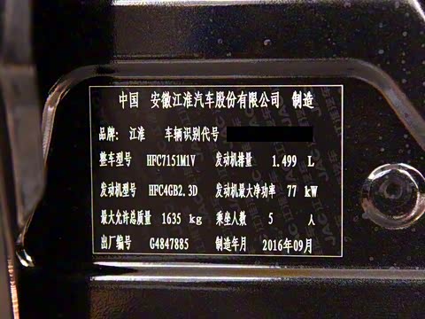 2017�� 1.5L �ֶ�����������