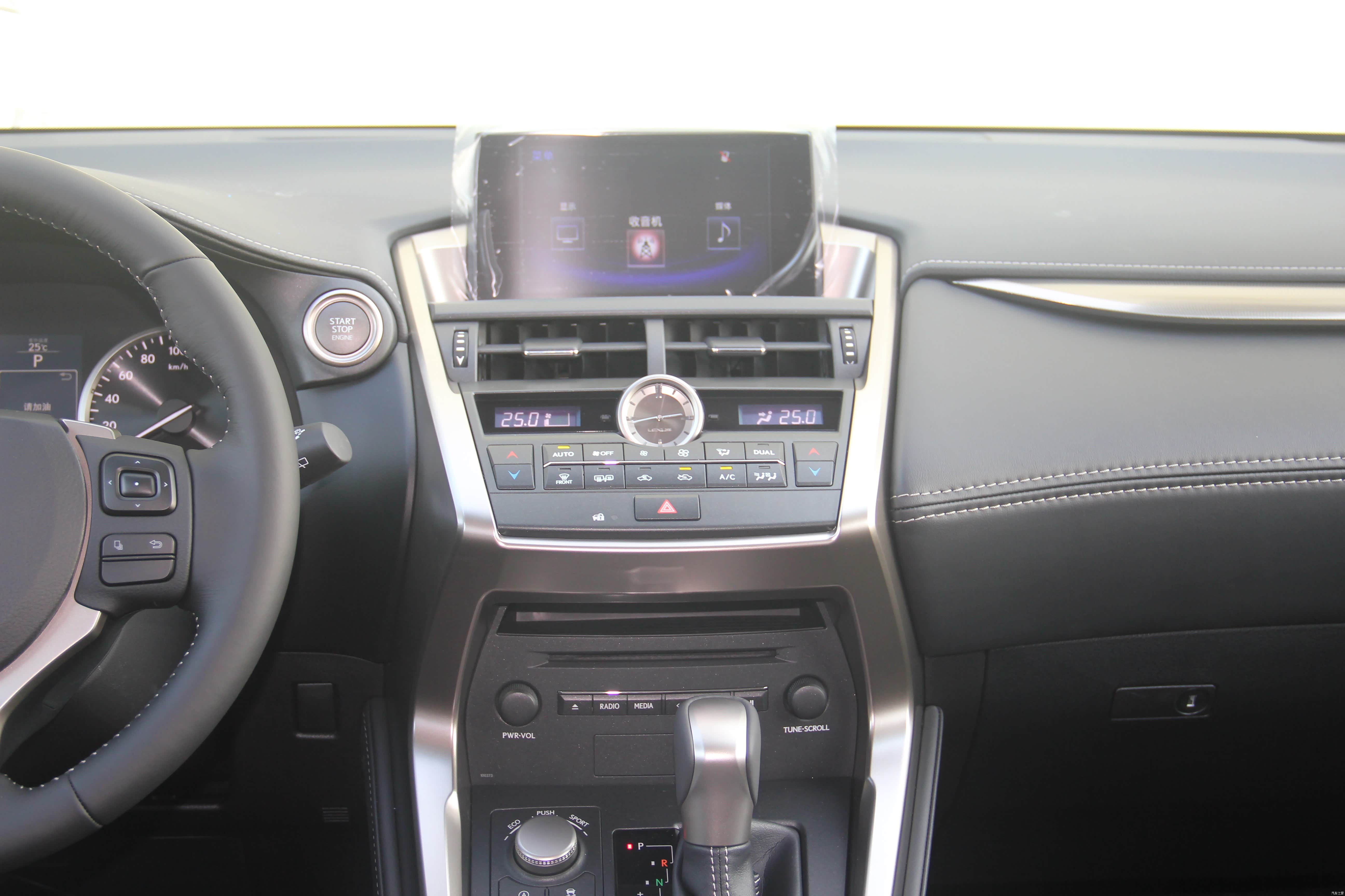 雷克萨斯 雷克萨斯nx 2016款 200 特别限量版