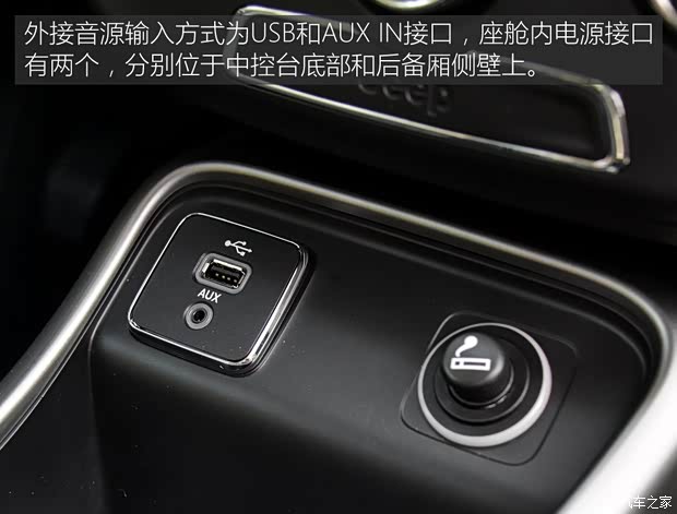 广汽菲克Jeep 指南者 2017款 200T 手动劲享版