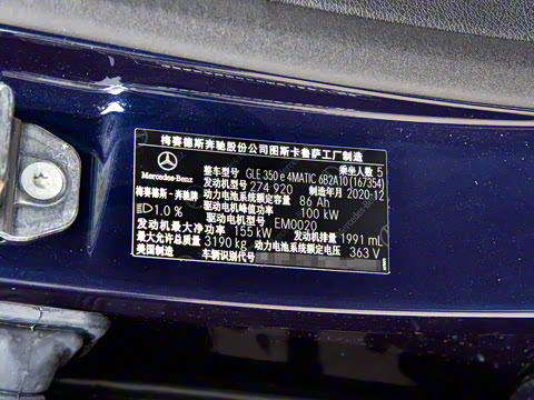 2021�� GLE 350 e 4MATIC ����SUV