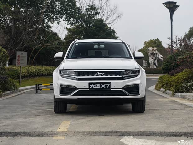 大迈x7售价8.99万元起 欢迎试乘试驾