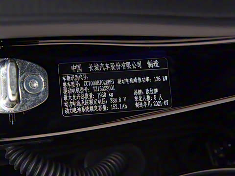 2022�� ľ���� 480km������