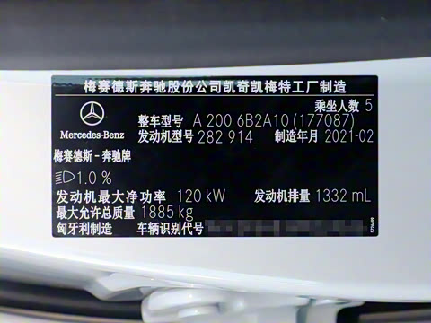 2021�� A 200 ������