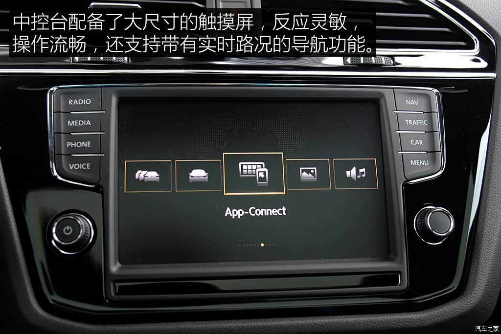 2017款 330tsi 自动两驱旗舰版