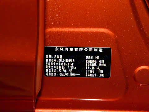 2018�� 1.6L �ֶ��Ȥ��