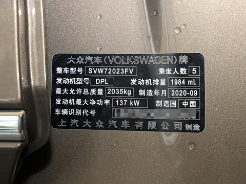 2020�� �Ŀ� 330TSI ������ ��VI