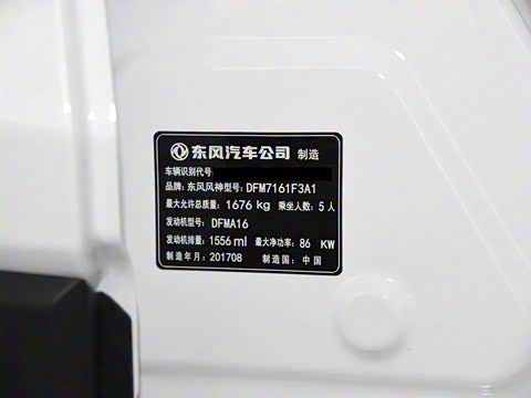 2017�� 1.6L �ֶ�������