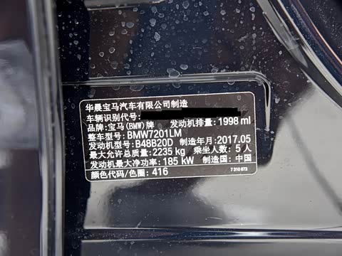 2018�� 530Li ������ M�˶���װ