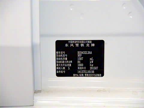 2015�� 1.6L �Զ�ʱ����