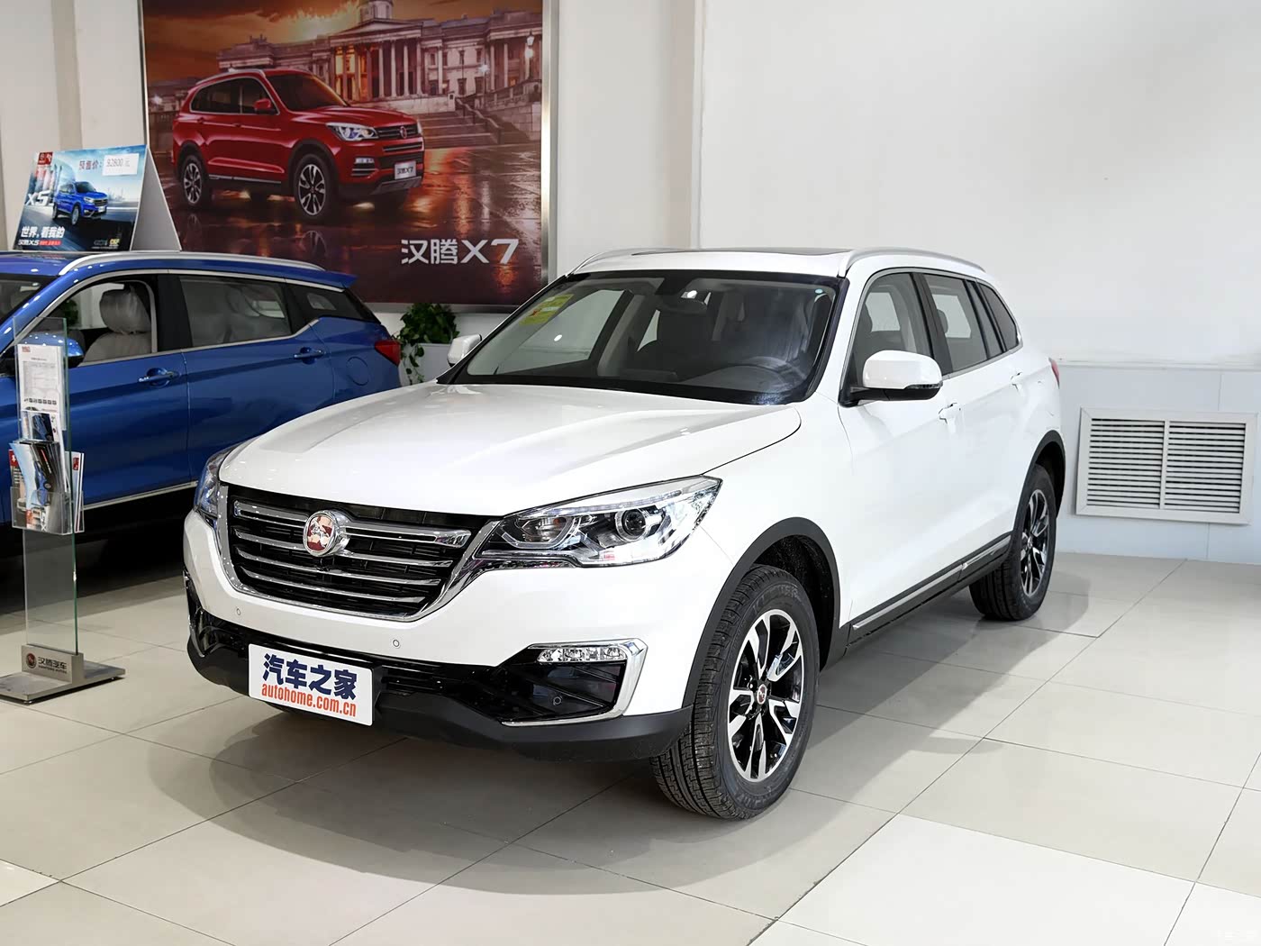 汽车之家|汉腾x7|2018款 x7s 1.