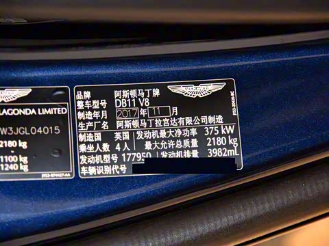 2019�� 4.0T V8 Coupe