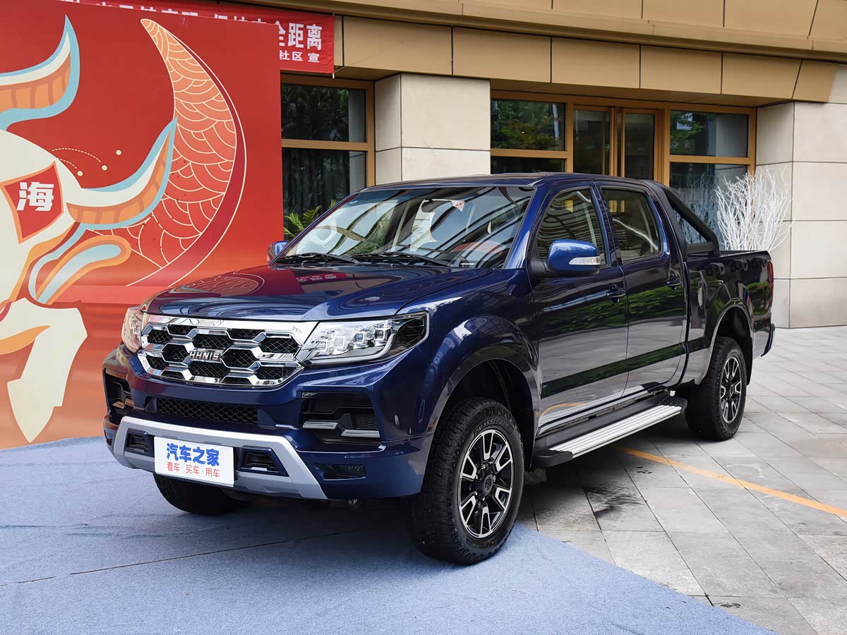 Huanghai ·