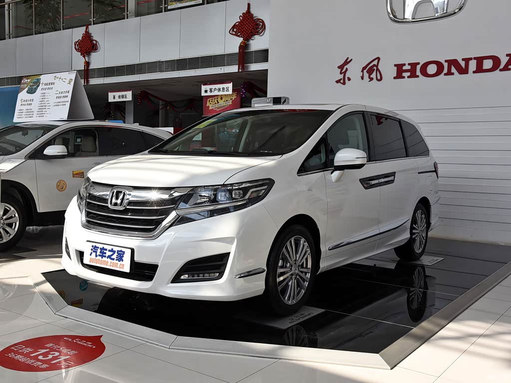 【图解图片_东风本田洛阳开元店艾力绅图片】-汽车之家