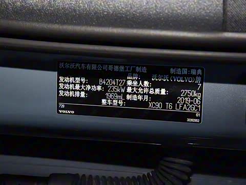 2020�� T6 �����˶��� 7��