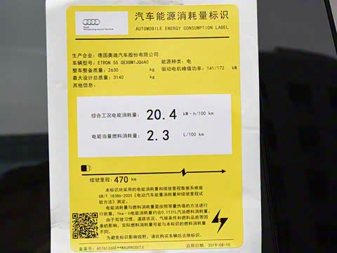 2019�� 55 quattro ר����