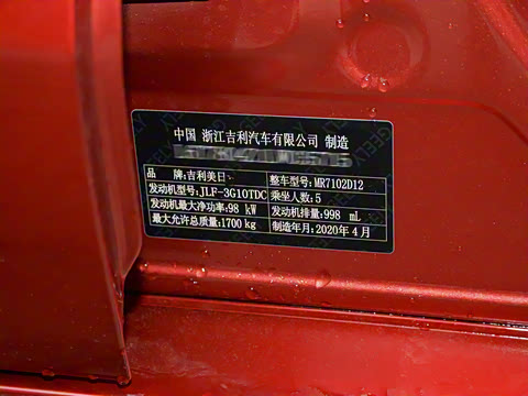 2020�� 200T DCT������