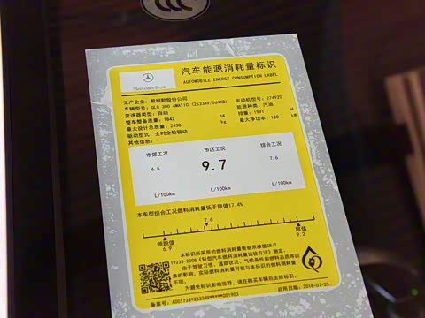 2019�� GLC 300 4MATIC ����SUV