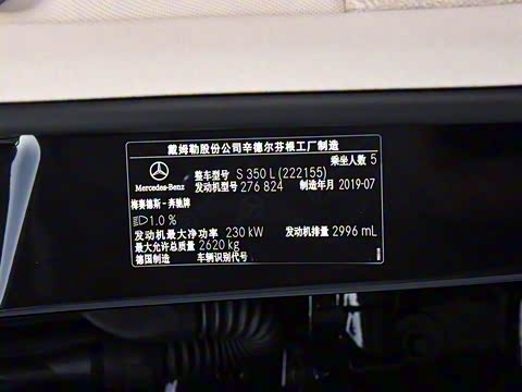 2019�� S 350 L ������ ��ذ�