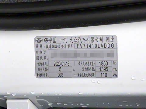 2020�� 35 TFSI ʱ��������