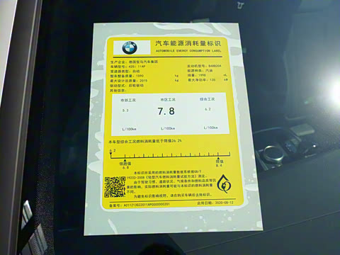 2021�� 425i M�˶���ҹ��